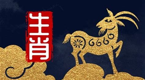 1967五行|1967年属羊五行属什么